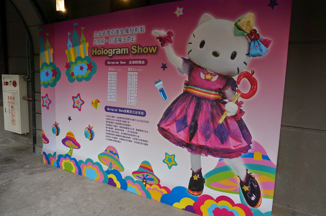 【展覽】Hello Kitty 40週年特展 讓可愛的Hello Kitty帶你走進百變的魔法世界