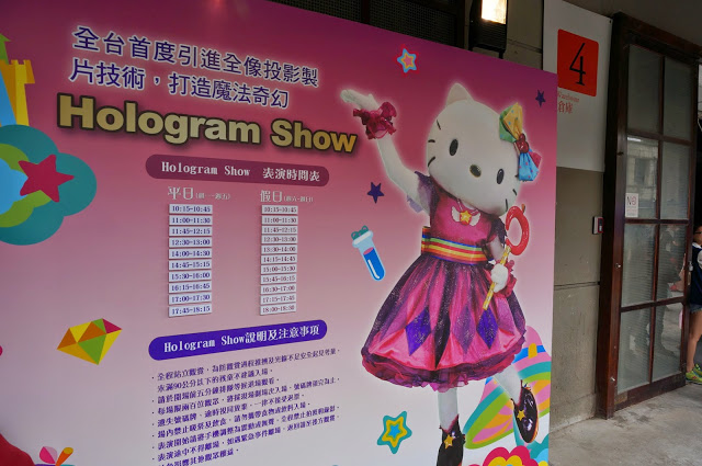 【展覽】Hello Kitty 40週年特展 讓可愛的Hello Kitty帶你走進百變的魔法世界