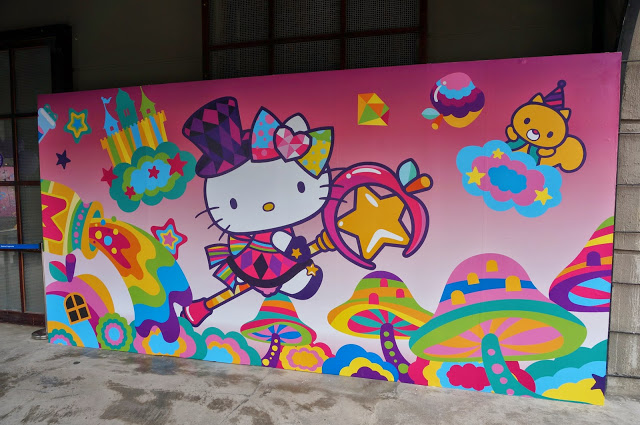【展覽】Hello Kitty 40週年特展 讓可愛的Hello Kitty帶你走進百變的魔法世界
