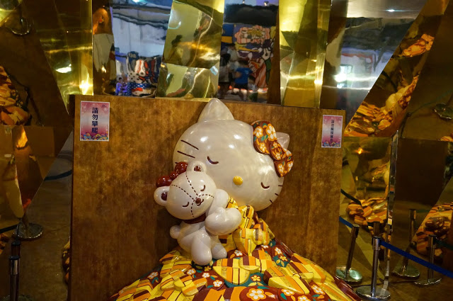 【展覽】Hello Kitty 40週年特展 讓可愛的Hello Kitty帶你走進百變的魔法世界