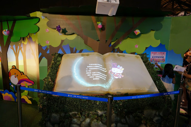 【展覽】Hello Kitty 40週年特展 讓可愛的Hello Kitty帶你走進百變的魔法世界