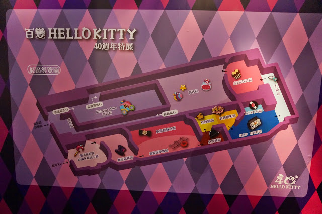 【展覽】Hello Kitty 40週年特展 讓可愛的Hello Kitty帶你走進百變的魔法世界