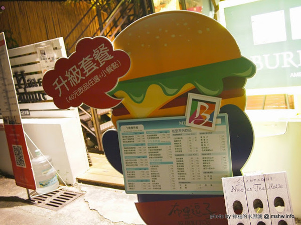 布里逗子BURRITOS：【食記】【景點】台中Burritos 布里逗子漢堡庭園餐廳@西區精明商圈捷運BRT忠明國小 : 環境閒適,餐點美味,女王不下班拍片場景之一!