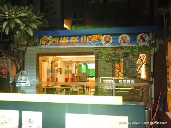 布里逗子BURRITOS：【食記】【景點】台中Burritos 布里逗子漢堡庭園餐廳@西區精明商圈捷運BRT忠明國小 : 環境閒適,餐點美味,女王不下班拍片場景之一!