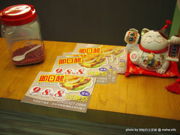 布里逗子BURRITOS：【食記】【景點】台中Burritos 布里逗子漢堡庭園餐廳@西區精明商圈捷運BRT忠明國小 : 環境閒適,餐點美味,女王不下班拍片場景之一!