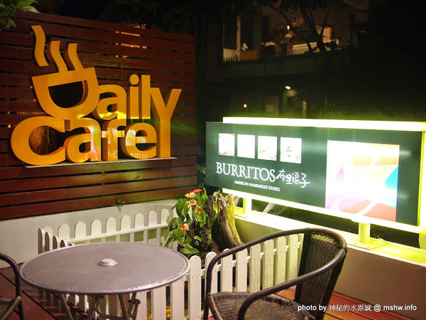 布里逗子BURRITOS：【食記】【景點】台中Burritos 布里逗子漢堡庭園餐廳@西區精明商圈捷運BRT忠明國小 : 環境閒適,餐點美味,女王不下班拍片場景之一!