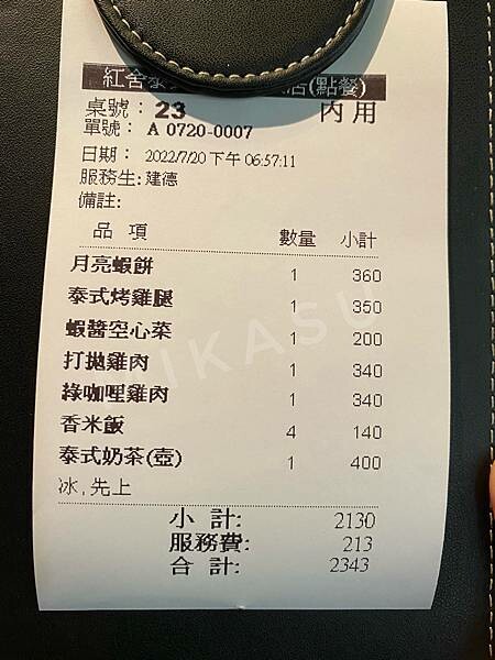 2022紅舍泰式料理 2022用餐分享 菜單 義大世界購物廣場餐廳推薦 大樹餐廳 泰式料理推薦