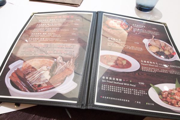 馬六甲竹北 - 31