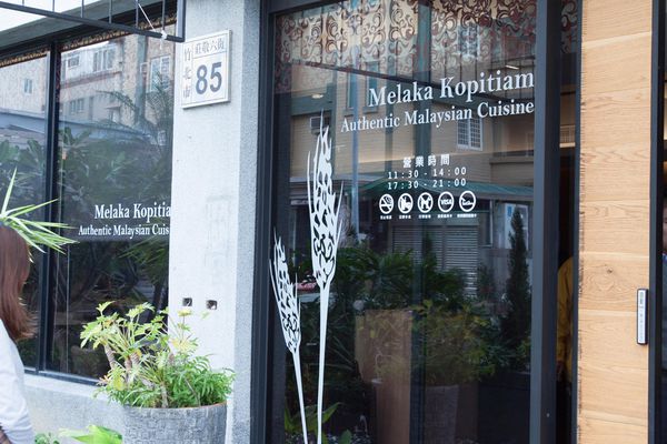 馬六甲竹北 - 12