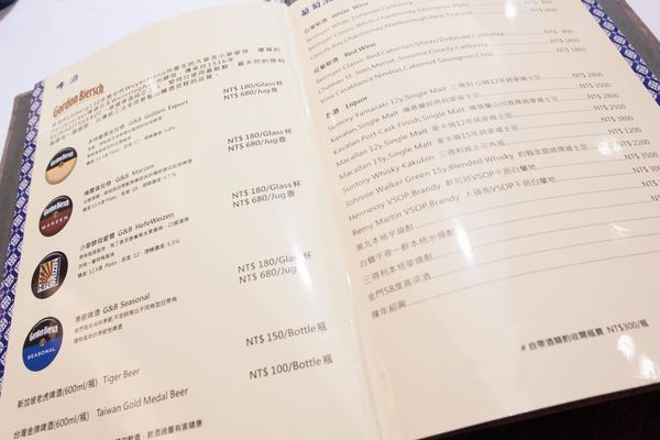 馬六甲竹北 - 25