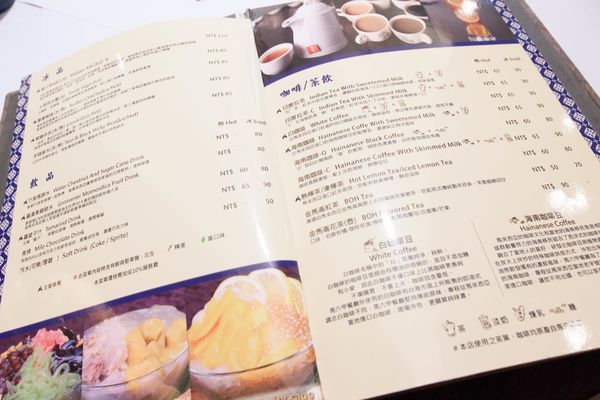 馬六甲竹北 - 27