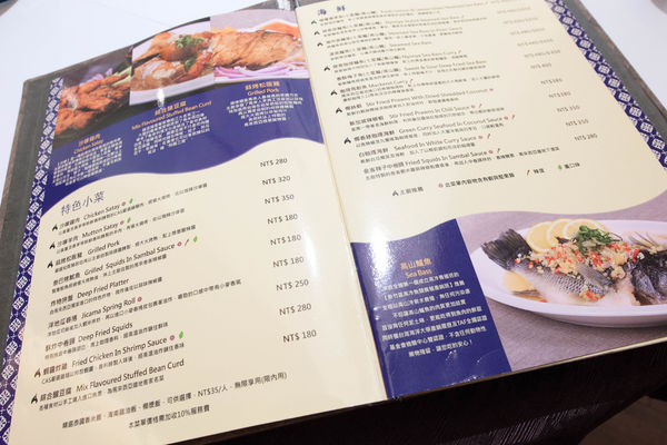 馬六甲竹北 - 29