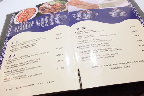 馬六甲竹北 - 26