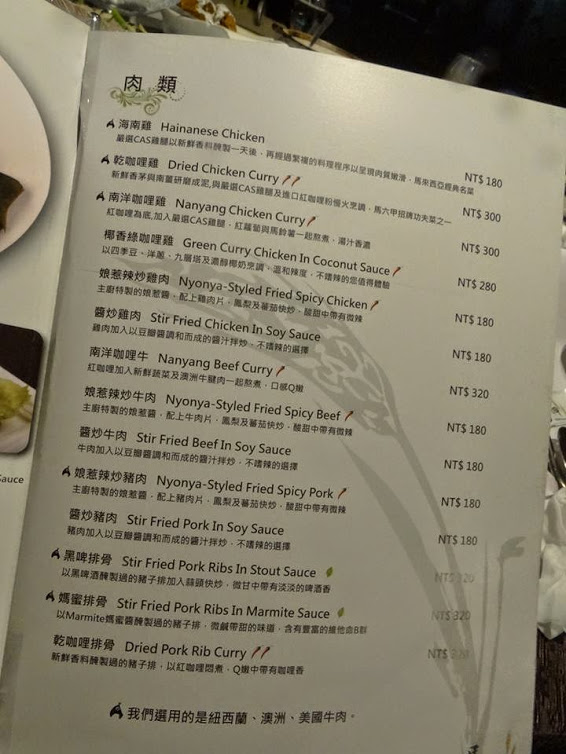 馬六甲馬來西亞風味餐廳(新竹竹北店):【口碑劵】終於吃到錯過又錯過的馬來西亞菜,推薦咖哩雞海南雞-馬六甲馬來西亞風味餐廳 馬六甲馬來西亞風味餐廳(新竹竹北店):【口碑劵】終於吃到錯過又錯過的馬來西亞菜,推薦咖哩雞海南雞-馬六甲馬來西亞風味餐廳