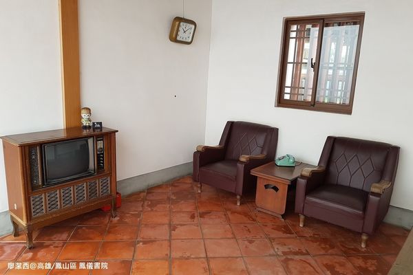 【高雄/鳳山區】鳳儀書院