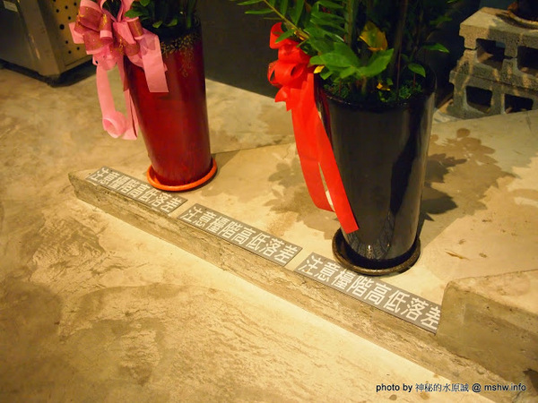 和稻壽喜燒鍋物(公益旗艦店)：【食記】台中和稻鍋物壽喜燒@南屯捷運MRT溝仔墘 : 顛覆傳統的鍋底？食材新鮮,創意吃法的台式壽喜綜合鍋