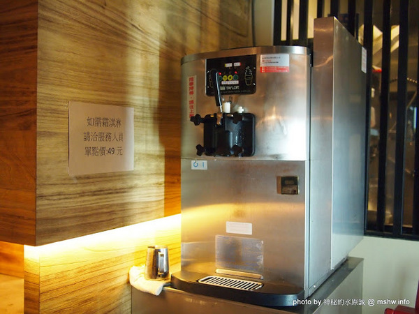 和稻壽喜燒鍋物(公益旗艦店)：【食記】台中和稻鍋物壽喜燒@南屯捷運MRT溝仔墘 : 顛覆傳統的鍋底？食材新鮮,創意吃法的台式壽喜綜合鍋