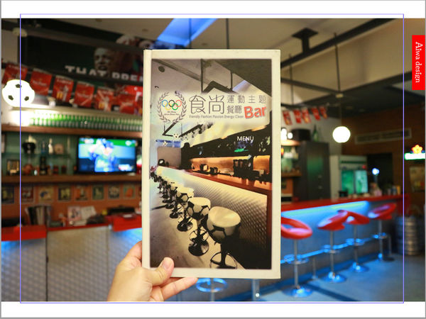 【竹北美食週記】食尚運動主題餐廳,創意料理好吃,空間寬敞,還有KTV包廂歡唱新歌,紓解生活壓力-10.jpg 【竹北美食週記】食尚運動主題餐廳,創意料理好吃,空間寬敞,還有KTV包廂歡唱新歌,紓解生活壓力-10.jpg