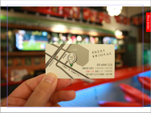 【竹北美食週記】食尚運動主題餐廳,創意料理好吃,空間寬敞,還有KTV包廂歡唱新歌,紓解生活壓力-07.jpg 【竹北美食週記】食尚運動主題餐廳,創意料理好吃,空間寬敞,還有KTV包廂歡唱新歌,紓解生活壓力-07.jpg