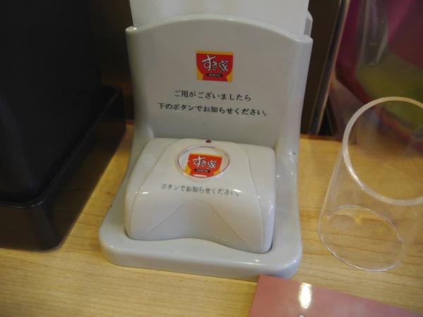 すき家SUKIYA(古亭店)：【橘子雞排】南門市場捷運站-SUKIYA すき家  日本來台的牛丼專賣