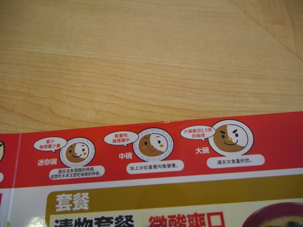 すき家SUKIYA(古亭店)：【橘子雞排】南門市場捷運站-SUKIYA すき家  日本來台的牛丼專賣