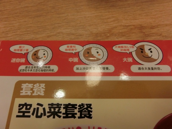 すき家 SUKIYA(古亭店)：<古亭站>不排隊吃不到的日本連鎖丼飯すき家SUKIYA