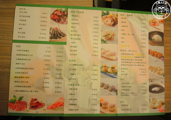 百草三味：呷飽祙【台北中山･百草三味鍋物】一次吃進十餘種契作有機葉菜