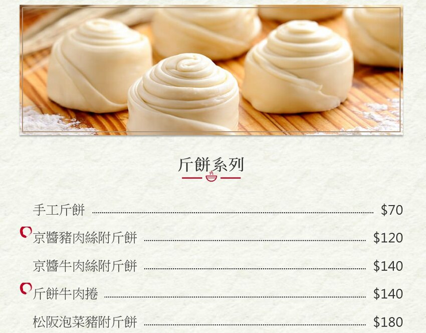 【小米蟲的米缸】品川蘭~牛小排X牛肉麵 震撼你的味覺體驗!