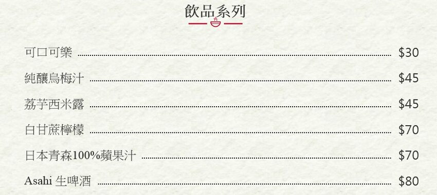 【小米蟲的米缸】品川蘭~牛小排X牛肉麵 震撼你的味覺體驗!