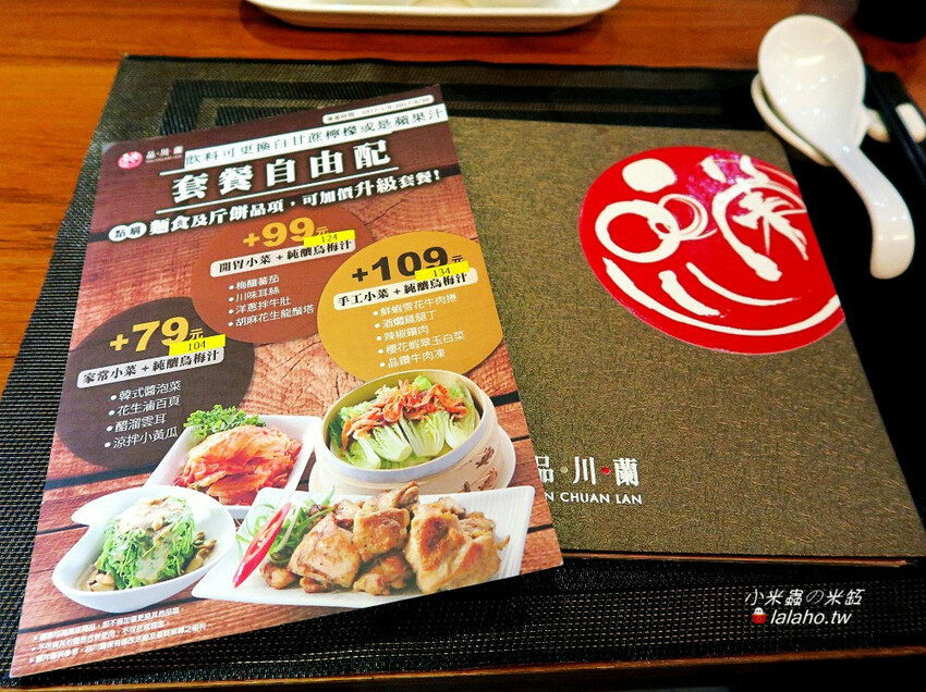 【小米蟲的米缸】品川蘭~牛小排X牛肉麵 震撼你的味覺體驗!