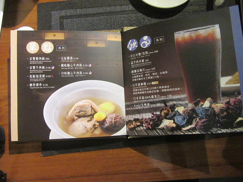 20170511_台北東區品川蘭 (51)