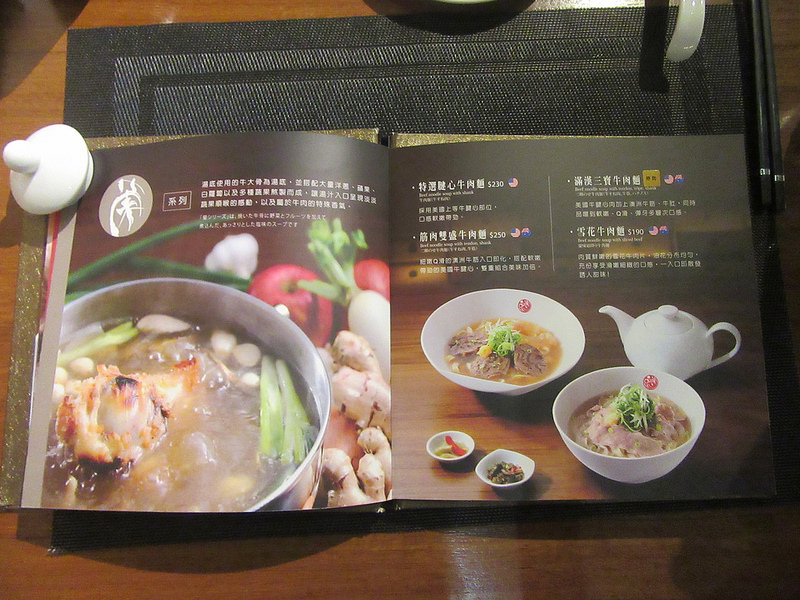 20170511_台北東區品川蘭 (45)