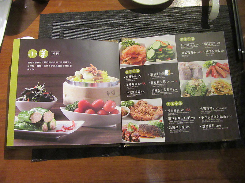 20170511_台北東區品川蘭 (50)