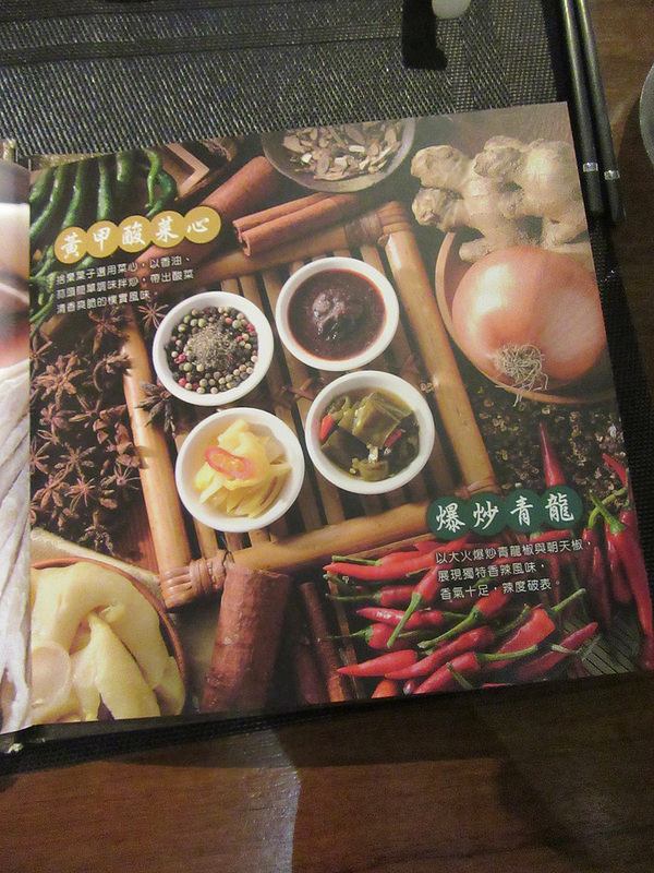 20170511_台北東區品川蘭 (42)