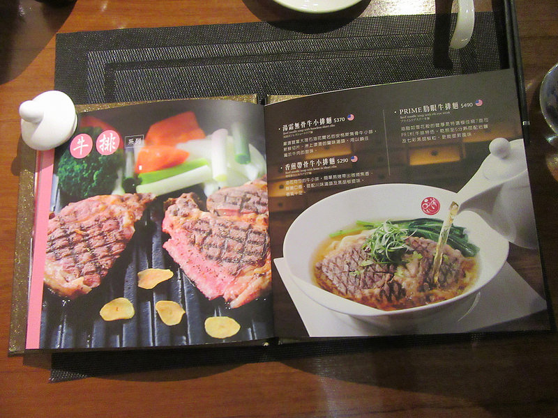 20170511_台北東區品川蘭 (46)