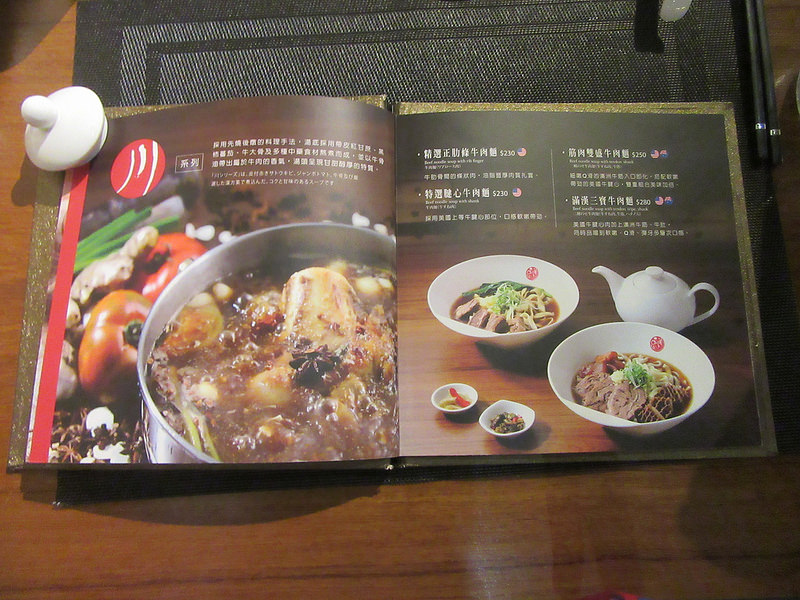 20170511_台北東區品川蘭 (44)