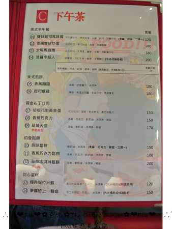 The Dating Burger 美式餐廳(羅東超人店):【食記】oO。宜蘭 羅東 The Dating Burger 特別又好吃的波蘿小漢堡,大家趕快來吃嚐鮮喲~。o○。 The Dating Burger 美式餐廳(羅東超人店):【食記】oO。宜蘭 羅東 The Dating Burger 特別又好吃的波蘿小漢堡,大家趕快來吃嚐鮮喲~。o○。