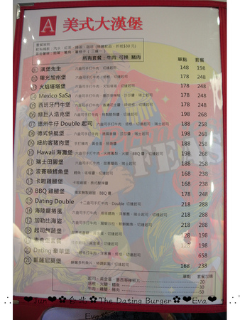 The Dating Burger 美式餐廳(羅東超人店):【食記】oO。宜蘭 羅東 The Dating Burger 特別又好吃的波蘿小漢堡,大家趕快來吃嚐鮮喲~。o○。 The Dating Burger 美式餐廳(羅東超人店):【食記】oO。宜蘭 羅東 The Dating Burger 特別又好吃的波蘿小漢堡,大家趕快來吃嚐鮮喲~。o○。