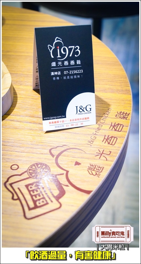 繼光香香雞漢神店035.jpg