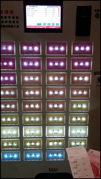 『呷』「捷運中山站」☆平成十九☆ 風味濃厚的美味日本料理