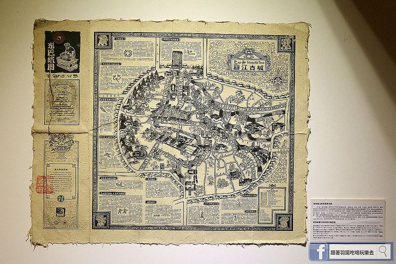 雲之南麗江斑魚火鍋六張犁美食178