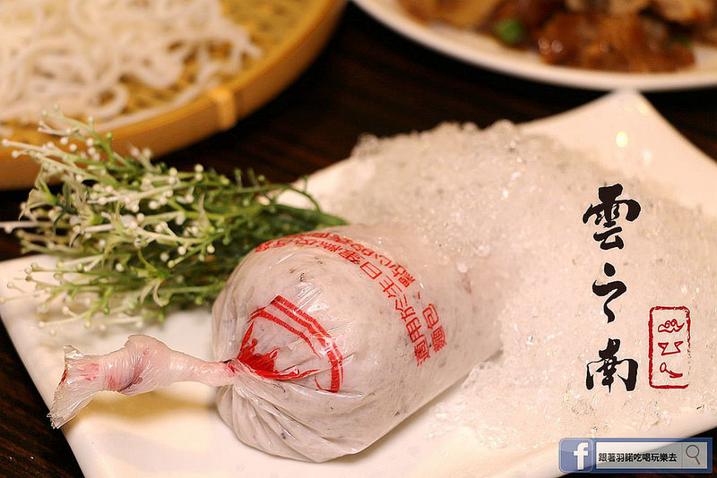 雲之南麗江斑魚火鍋六張犁美食141