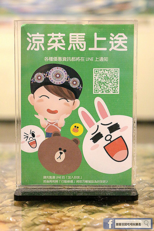 雲之南麗江斑魚火鍋六張犁美食171