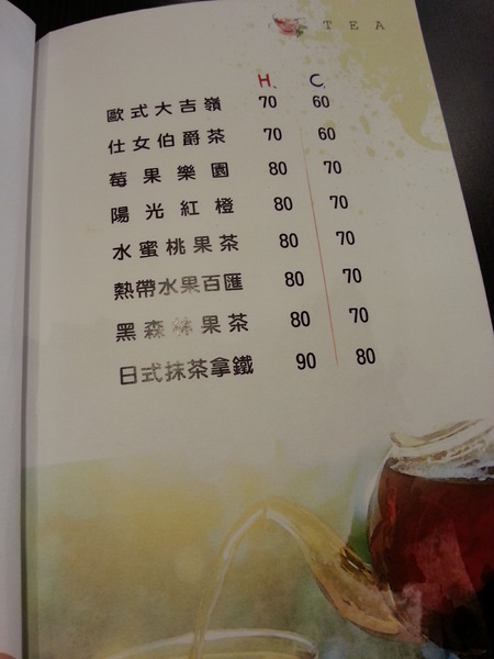 Poppy Waffle 比利時鬆餅(虎尾店)：[雲林][美食]Poppy Waffle~悠閒體驗輕食下午茶美味