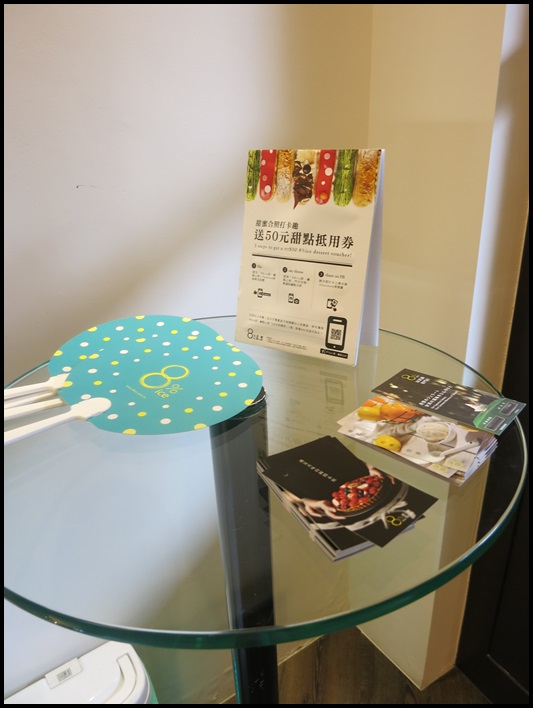 東門站．永康商圈美食：8％ice甜．鹹點心屋～日式堅持，法式華麗