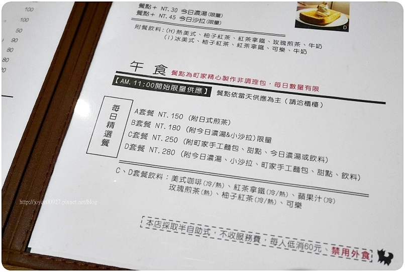 【台中.西區】町家咖啡 Machiya。藏匿向上市場.華美街上的日式剉冰,如棉花糖加了貓蛋蛋的夢幻藍 夏日祭典(5-9月限定)、宇治抹茶霜淇淋