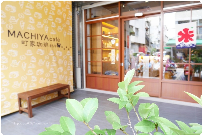 【台中.西區】町家咖啡 Machiya。藏匿向上市場.華美街上的日式剉冰,如棉花糖加了貓蛋蛋的夢幻藍 夏日祭典(5-9月限定)、宇治抹茶霜淇淋