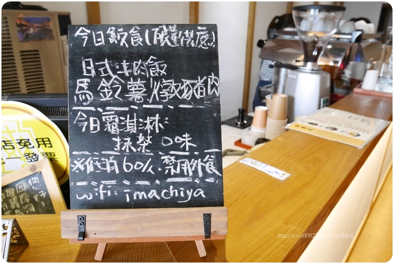 【台中.西區】町家咖啡 Machiya。藏匿向上市場.華美街上的日式剉冰,如棉花糖加了貓蛋蛋的夢幻藍 夏日祭典(5-9月限定)、宇治抹茶霜淇淋