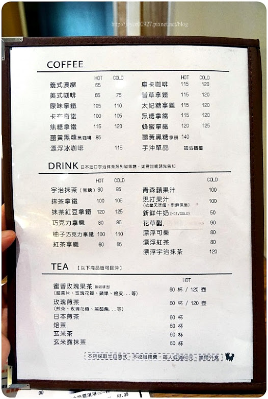 【台中.西區】町家咖啡 Machiya。藏匿向上市場.華美街上的日式剉冰,如棉花糖加了貓蛋蛋的夢幻藍 夏日祭典(5-9月限定)、宇治抹茶霜淇淋