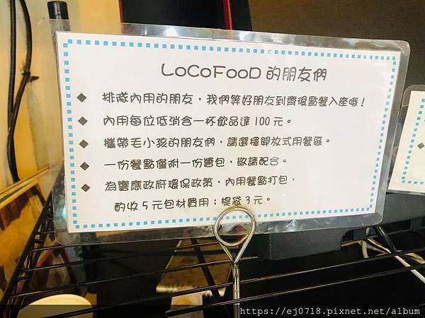 191104 loco food_200516_0005.jpg